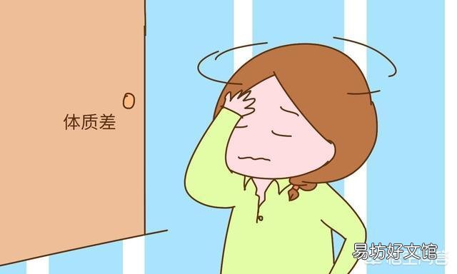 为什么坚持锻练体质还是很差,老是生病呢?