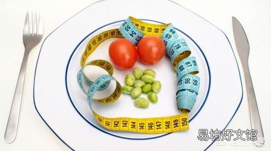减肥期间,坚持怎样的原则才能把体脂减下来?