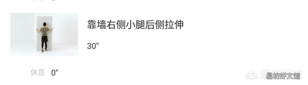 深蹲前怎么热身，锻炼完后怎么拉伸？