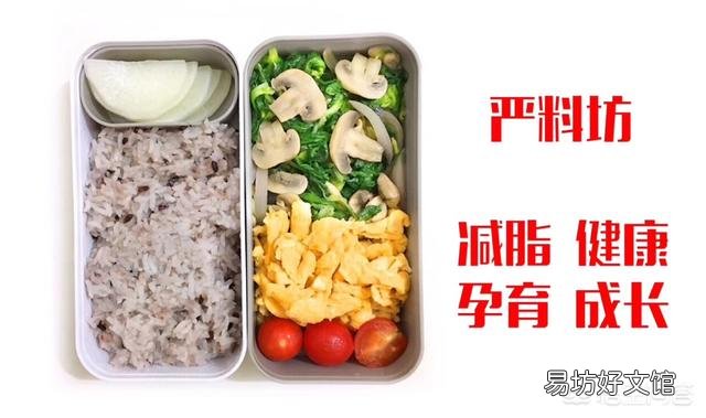 坚持每天慢跑,大概1个半小时,刚开始体重一直在降,后面怎么一点都没降了?