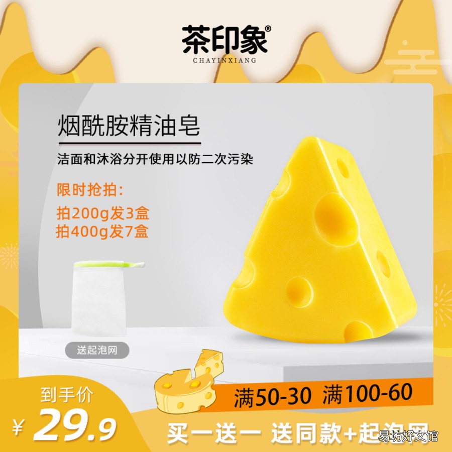 最好用的国产洁面皂品牌 国产洁面皂哪个牌子好用