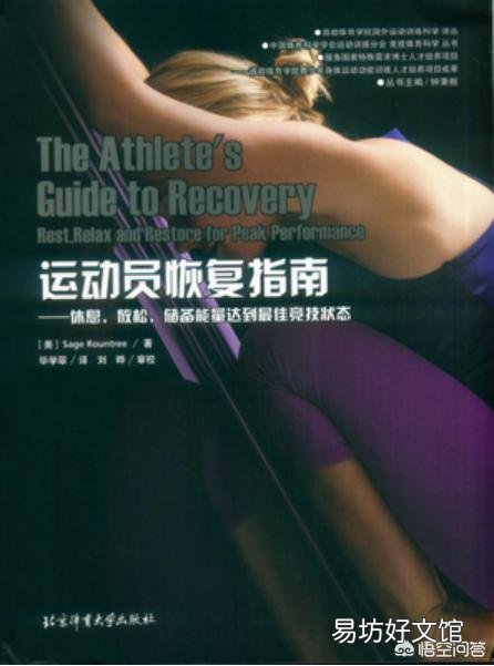 每周健身安排三练到四练的抗阻力训练，应该如何安排运动休息？
