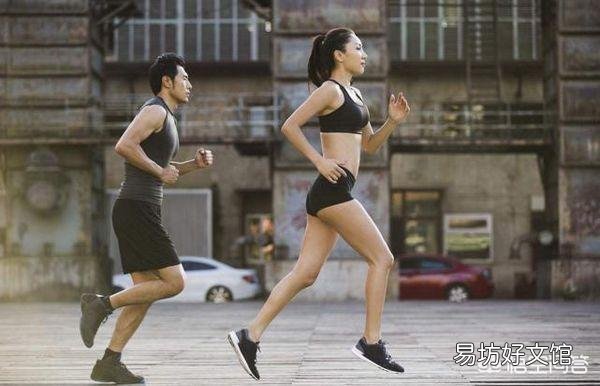 你觉得俯卧撑和跑步相比,哪个更减肥?为什么?