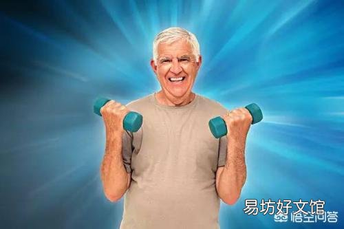 怎么延缓老年人的肌肉衰减？