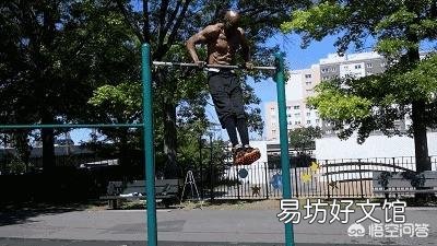 每天做10组引体向上，每组四到五个，对健身有用吗？