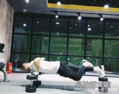 健身是应该从上到下,还是应该从下到上?