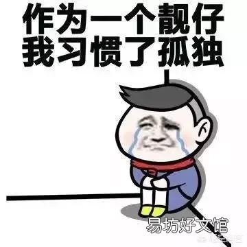 你什么时候会感觉到寂寞?