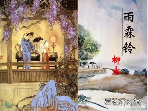 柳永的诗词为什么会流传这样广?