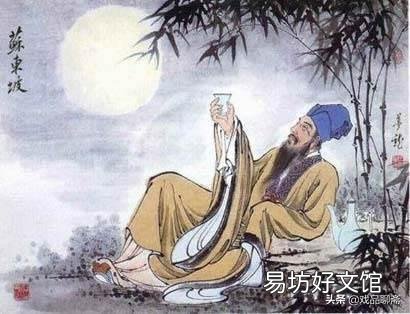 为什么有些人很喜欢苏轼?