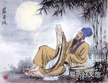 为什么有些人很喜欢苏轼?