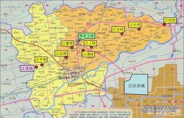 汉朝大部分陵墓为什么是一字排开建在咸阳塬上?