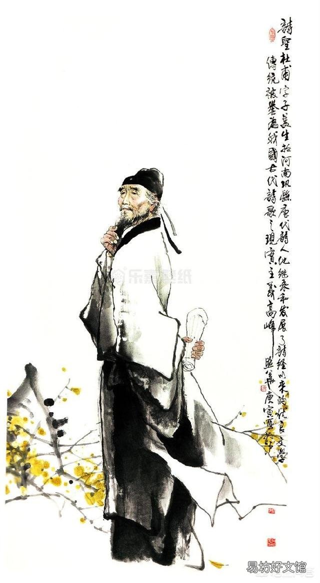 杜甫有哪些经典诗词名句?