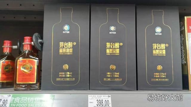 山东的宴会上,400多元的一品景芝都感觉上不了桌面,是真的吗?