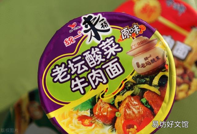 你有没有吃康师傅的老坛酸菜面?