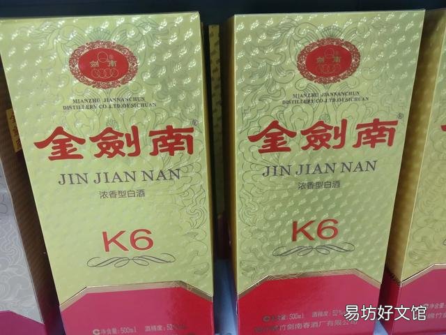 同样是浓香型白酒,为什么五粮液、剑南春喝起来味道不一样?