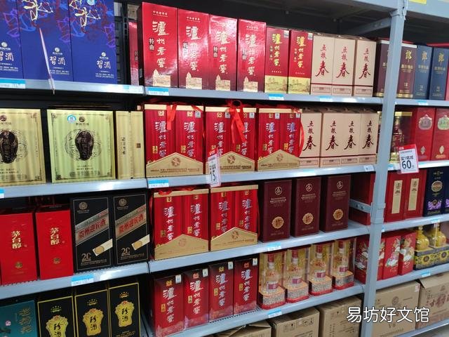 同样是浓香型白酒,为什么五粮液、剑南春喝起来味道不一样?