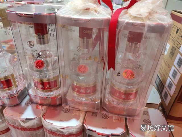 为什么用五粮液作为婚宴用酒的这么多?