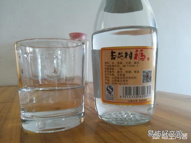 喝白酒,酒量多少算一般水平?