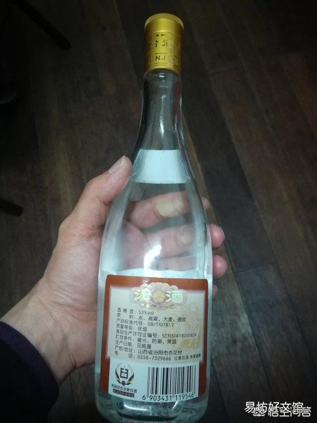 喝白酒,酒量多少算一般水平?