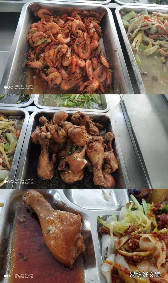 天天在单位食堂吃饭是一种什么感觉,谈谈你的看法?