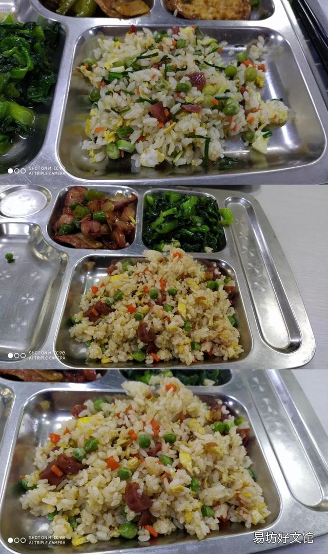 天天在单位食堂吃饭是一种什么感觉,谈谈你的看法?