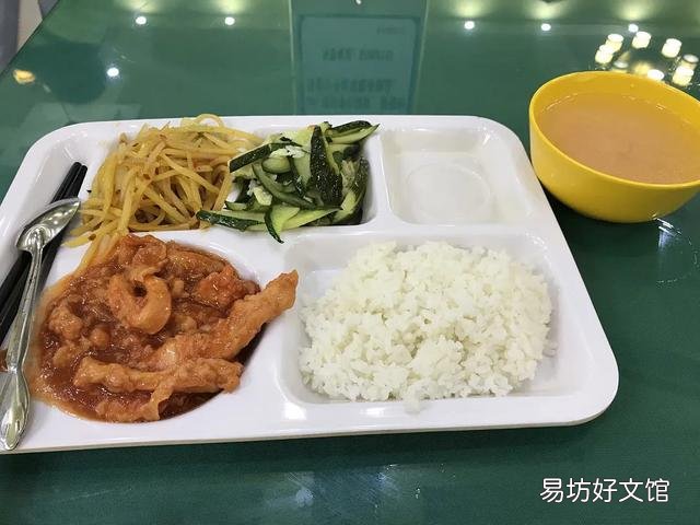 天天在单位食堂吃饭是一种什么感觉,谈谈你的看法?