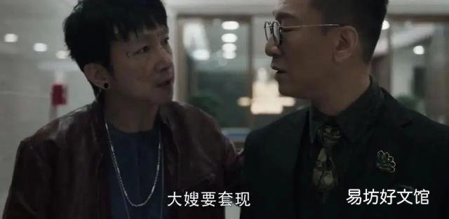 《扫黑风暴》大江为什么干不过老宁?