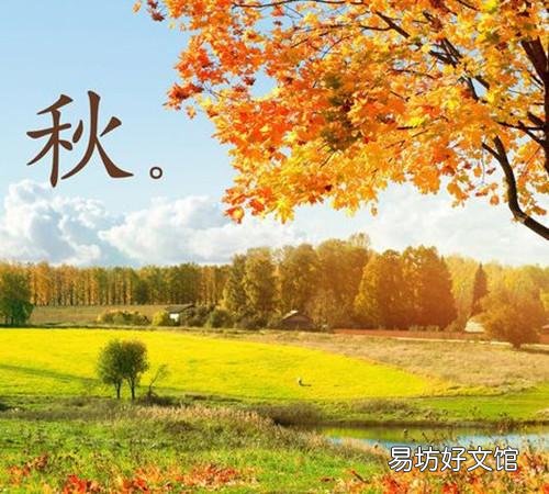 末伏后还要热多久,夏天要过去了吗?