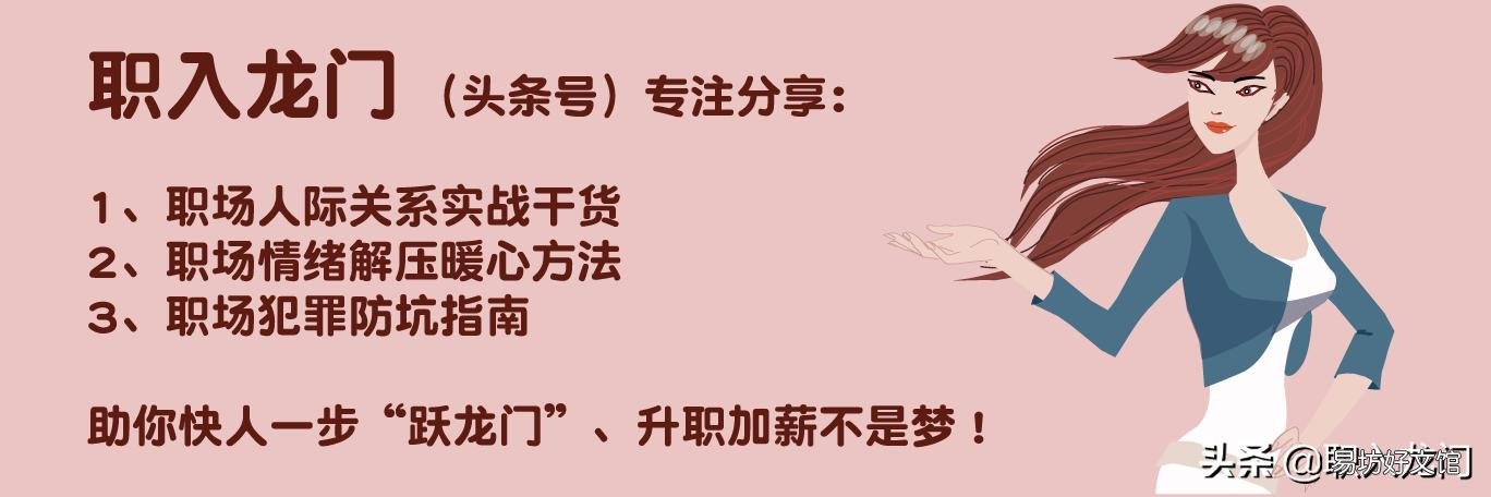 发工资同事要你请客，怎么高情商回应？