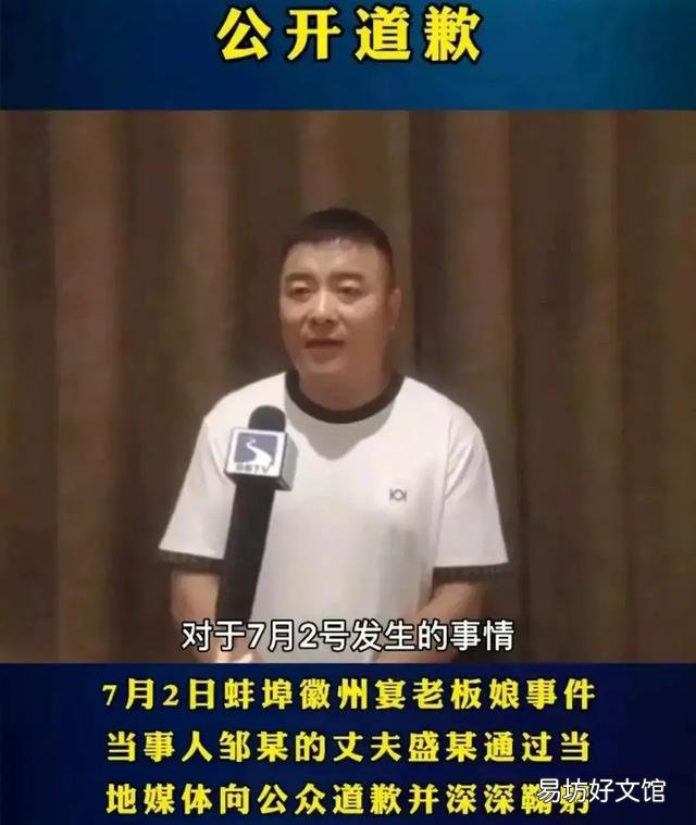 安徽蚌埠徽州宴,我们该抵制吗?