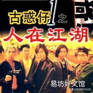 以前混社会的人,现在过得怎么样了?
