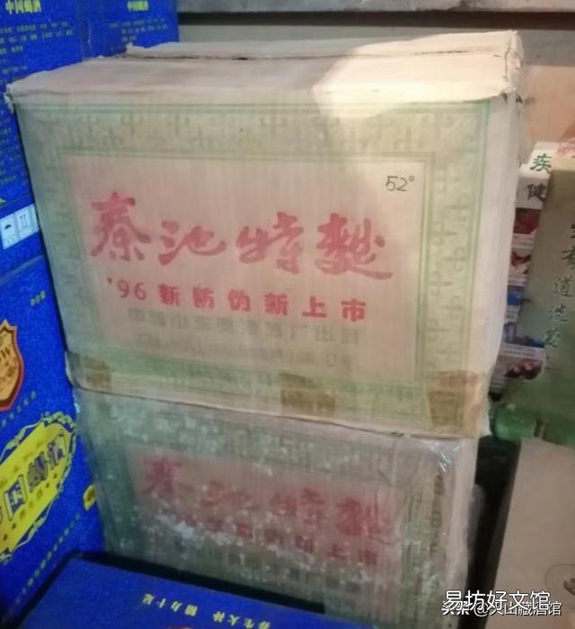 我朋友有两箱1997年产秦池特曲,原箱52度,有收藏价值吗?