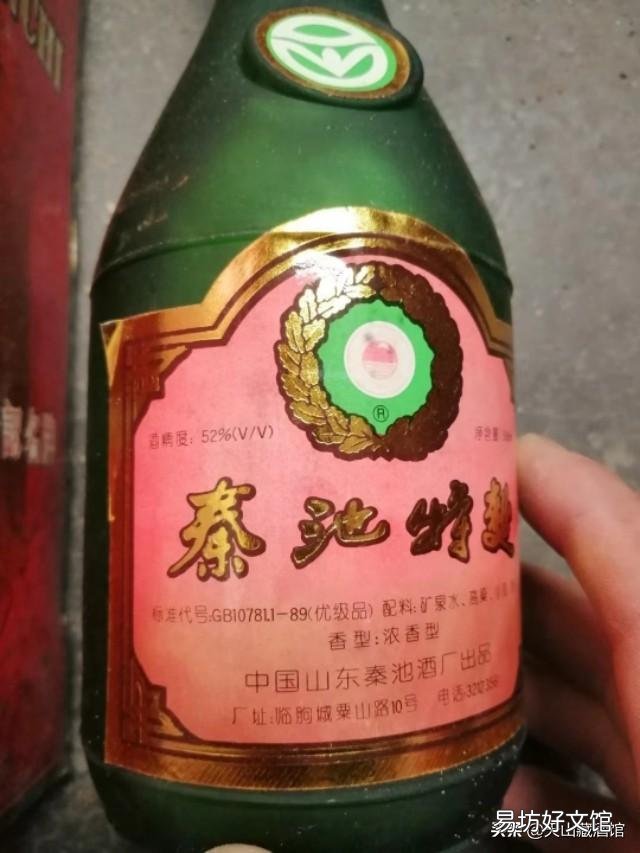 我朋友有两箱1997年产秦池特曲,原箱52度,有收藏价值吗?