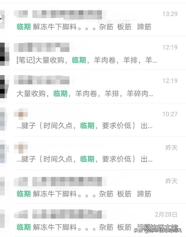 有些市场上卖的卤牛肉40元一斤,是真牛肉吗?有何依据?