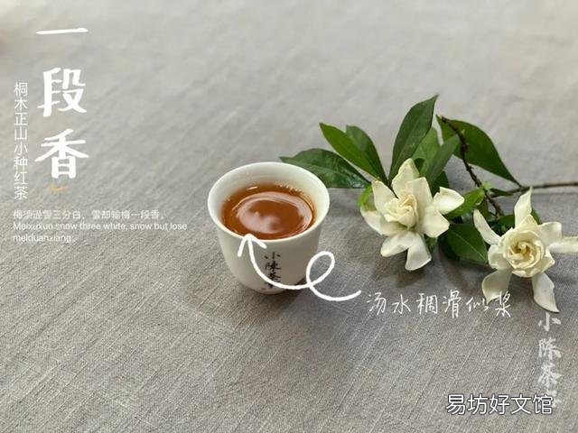 红茶保质期一年半,我都放了五年了,打开还有茶味,能喝吗?