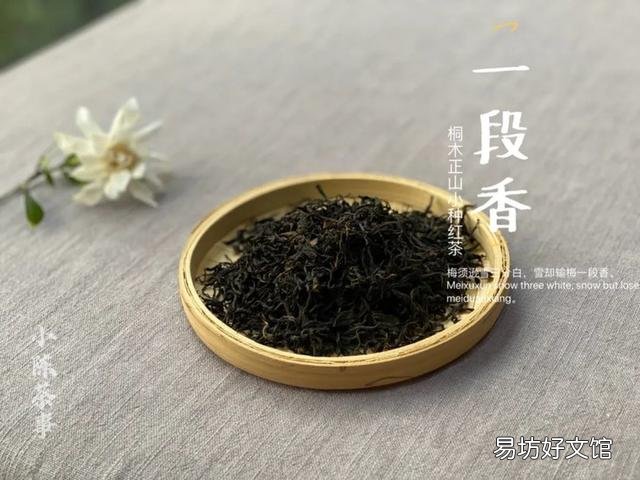 红茶保质期一年半,我都放了五年了,打开还有茶味,能喝吗?