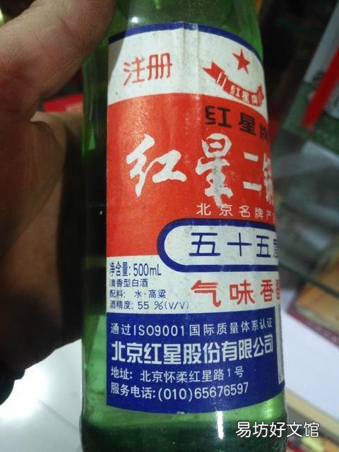 茅台是近三十年才变好喝的,还是历史上本来就是好喝的酒?