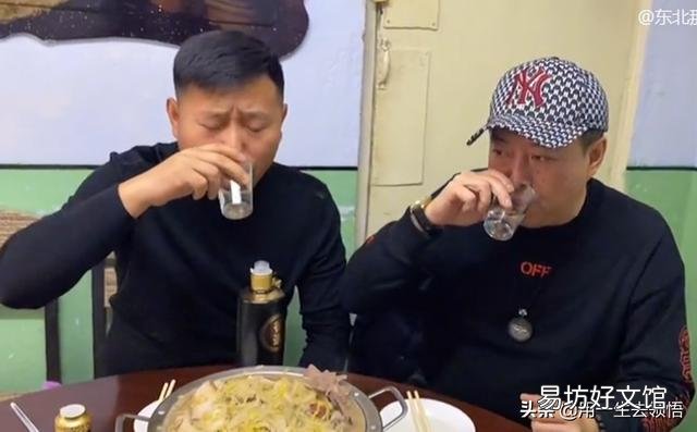 你和东北人发生过哪些有趣的事?