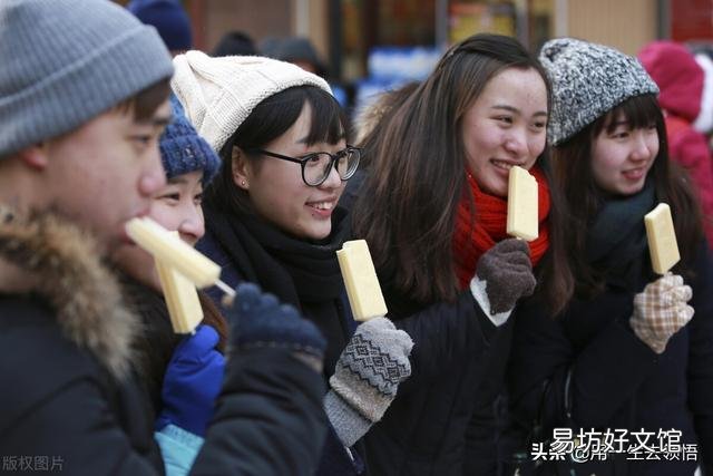 你和东北人发生过哪些有趣的事?