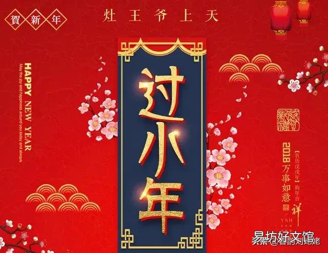 怎么看待过年饺子的争论?