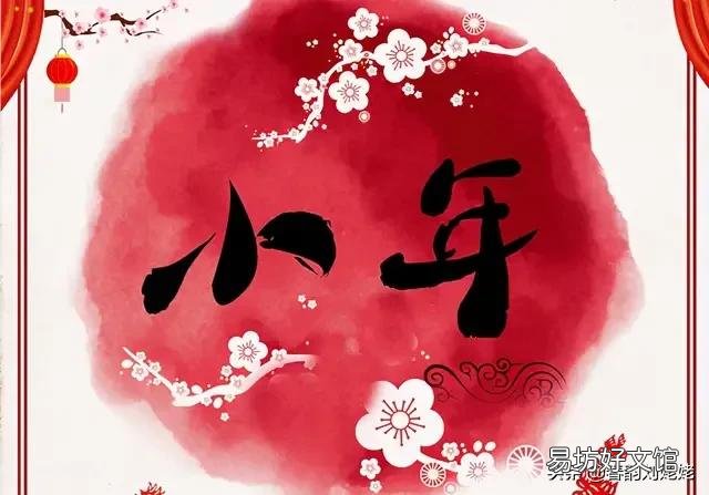 怎么看待过年饺子的争论?