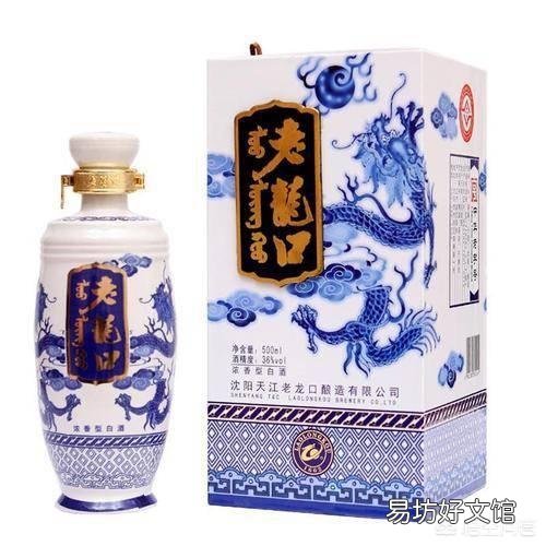 辽宁最好的白酒是哪些?