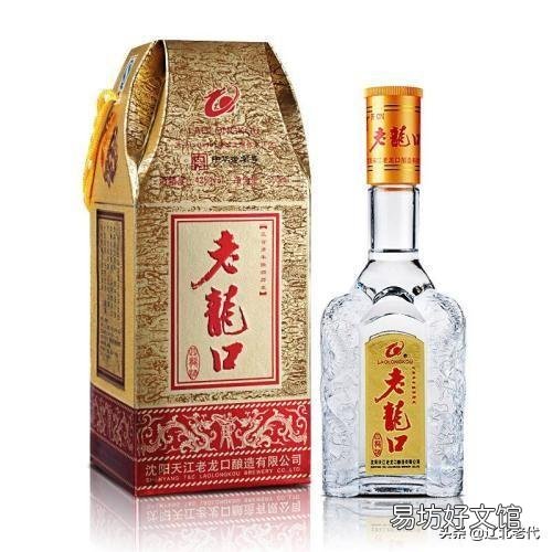 辽宁最好的白酒是哪些?