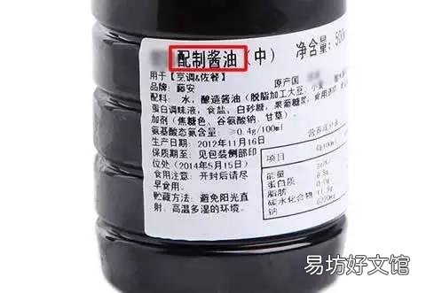 酱油排名第一的是什么?