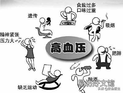 绿茶与红茶,哪个更适合血压高的人喝呢?