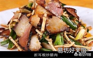 为什么煮出来的腊肉很硬而且不好吃,有哪些好的技巧吗?