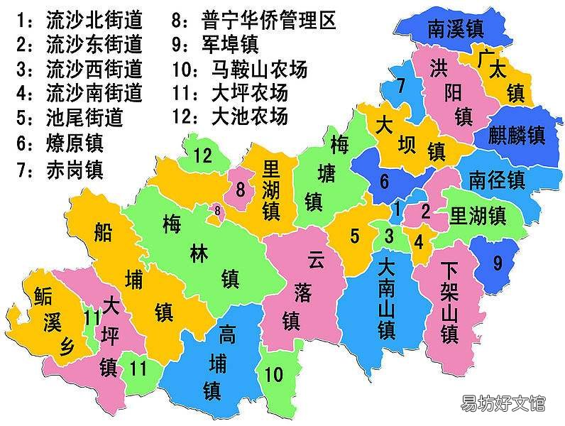普宁市属于哪个市?