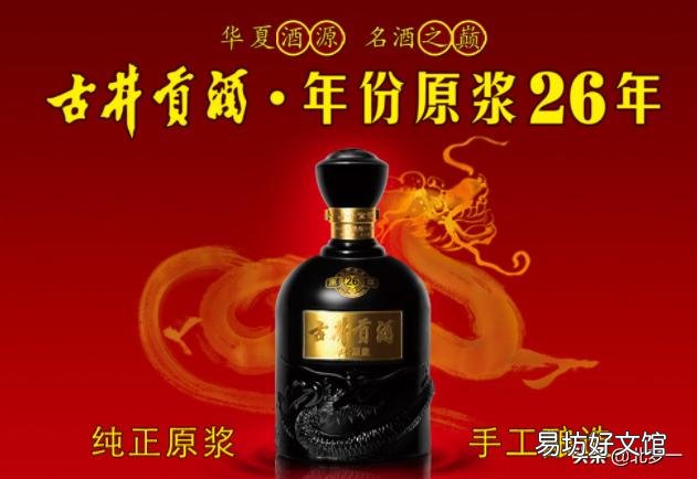 我国的十大名酒、十大名茶分别是什么?