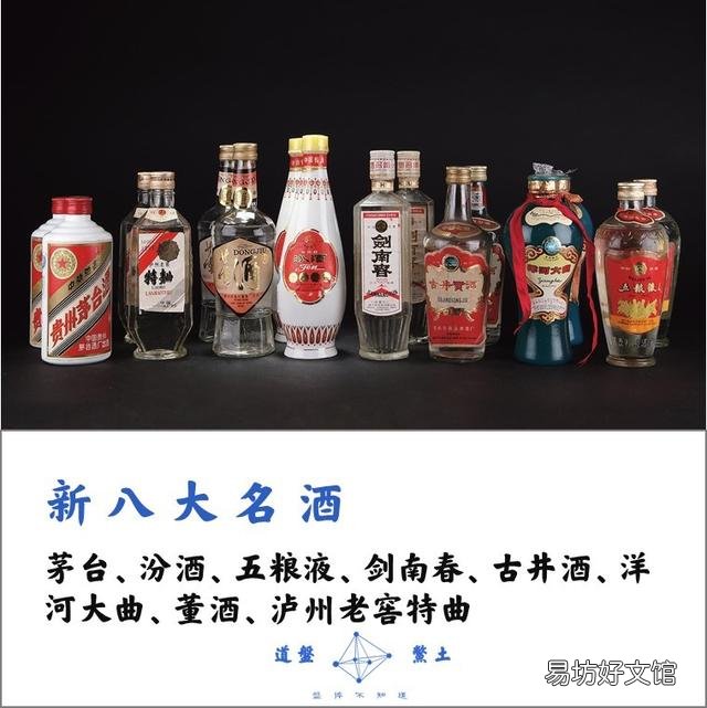 我国的十大名酒、十大名茶分别是什么?