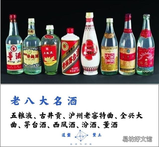 我国的十大名酒、十大名茶分别是什么?